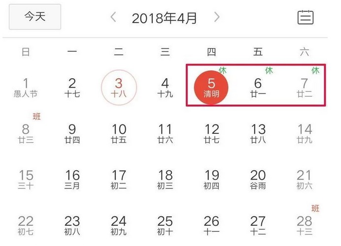 �P�ڱ���λ�Ƃ������I���������ż�֪ͨ